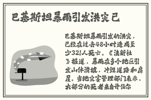 亚洲一码二码区别在哪儿啊