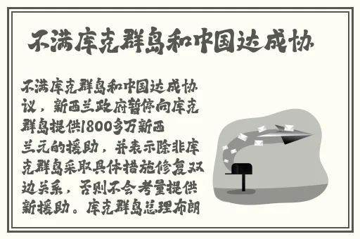 海角封神妈妈视频的背景资料