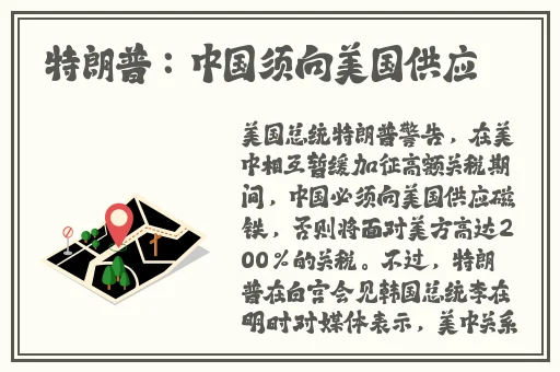 曹县翰林府事件视频